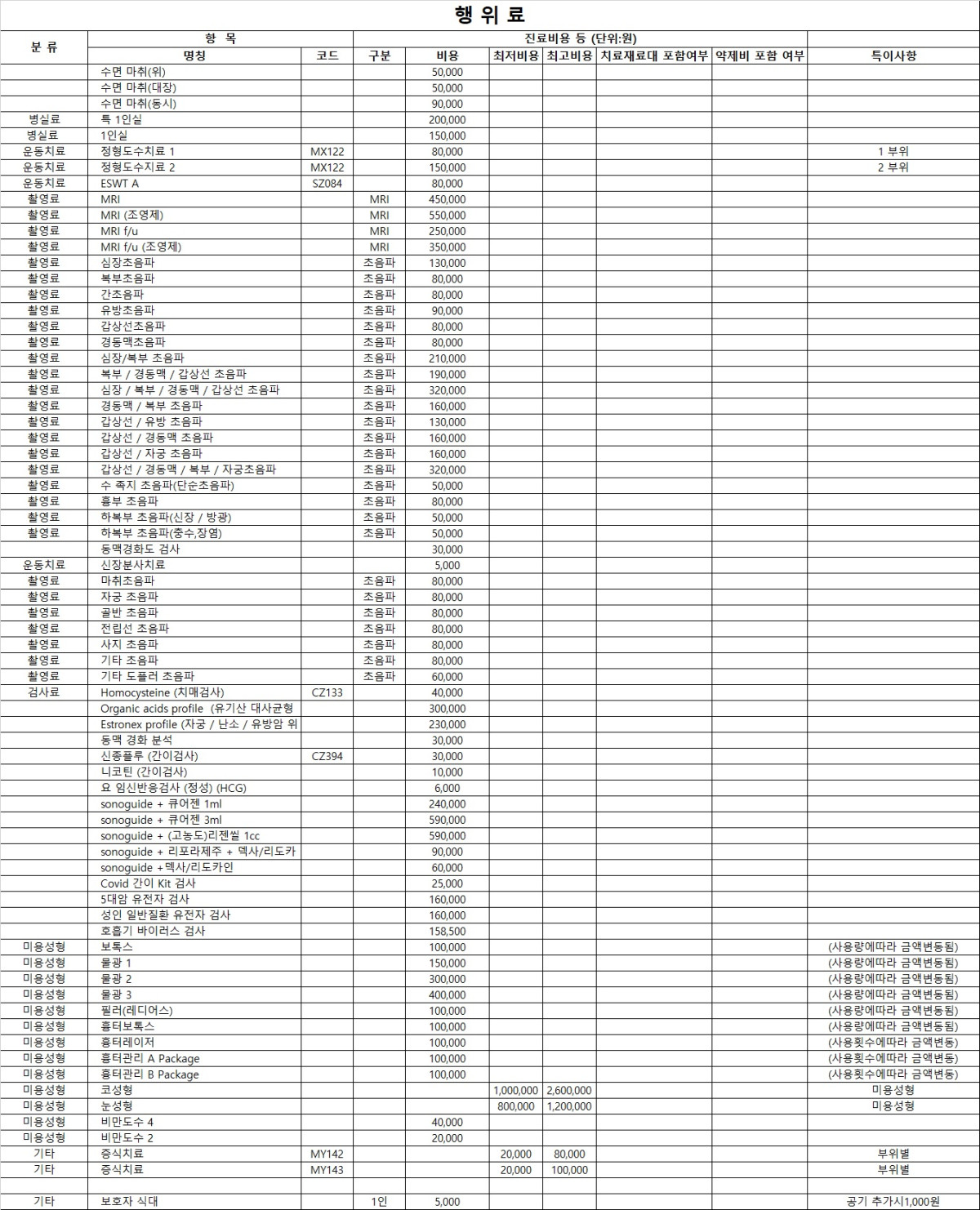 0c2b47f7232100696728262f45aa4b0b_1695791642_9807.jpg