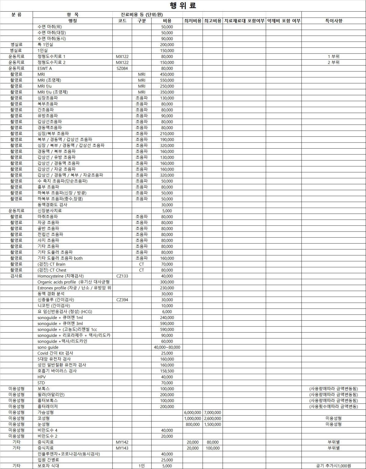 bcc85ad0817e2827d4e5304c7965da16_1749518689_4234.jpg