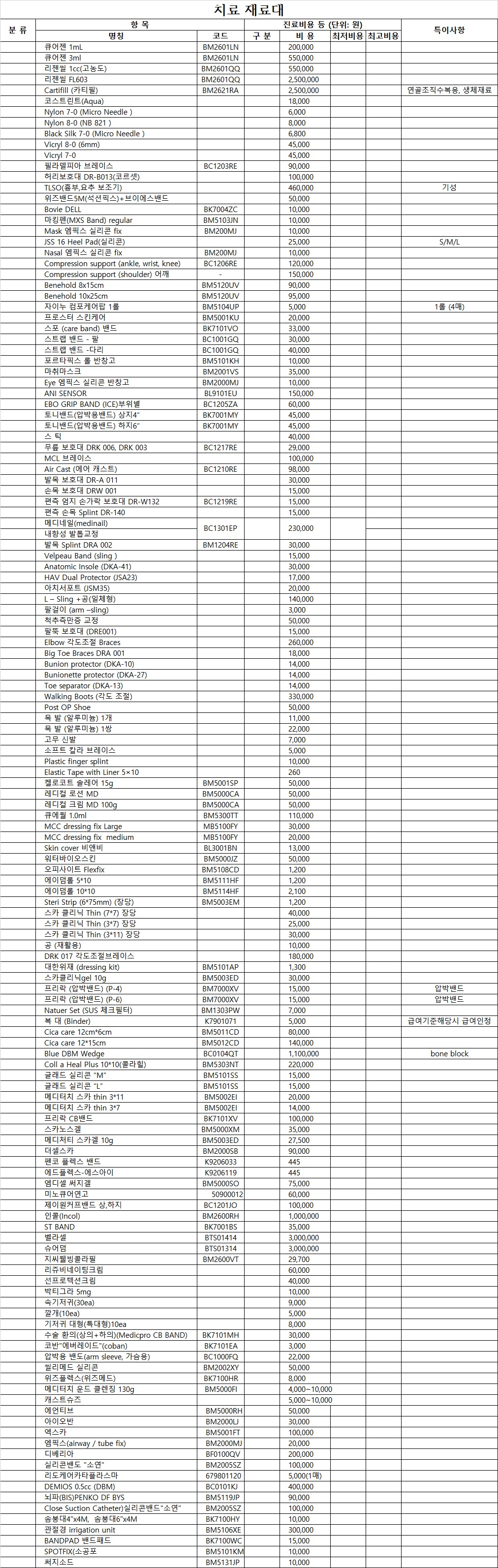 cb7017ef0515de7b4327d9269a01f2b4_1751847848_8567.jpg